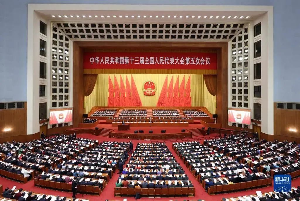 全国政协召开网络议政远程协商会，围绕“加快智慧物流发展”协商议政.jpg