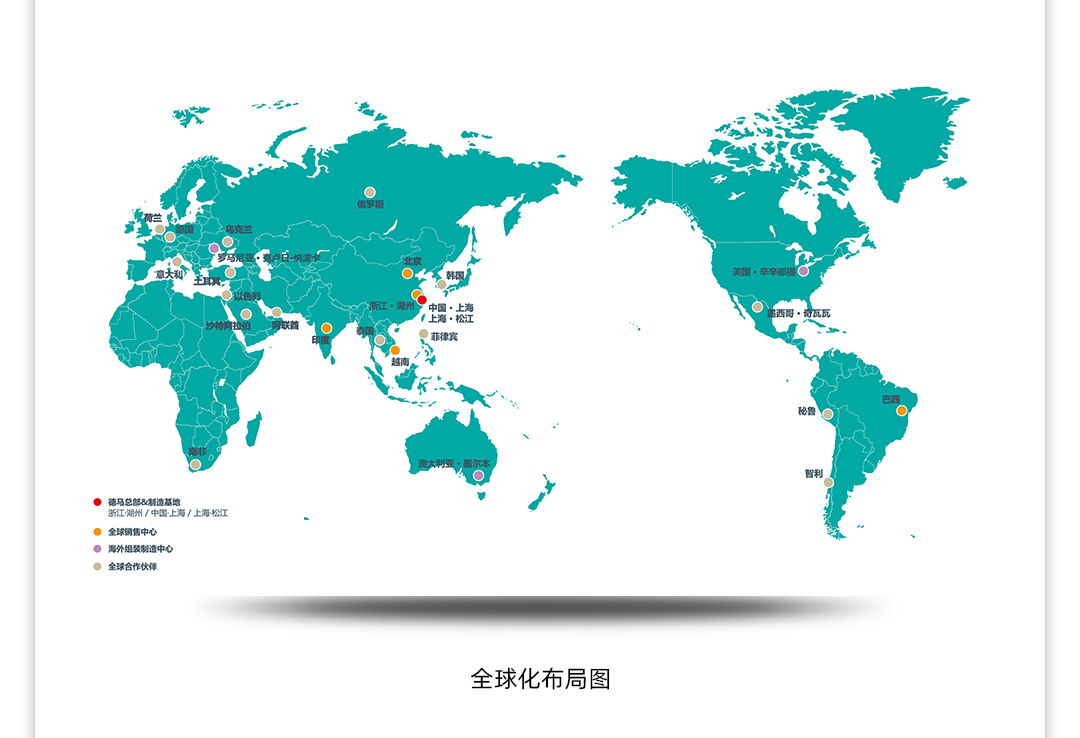 俄罗斯专享会公司2021年年报2_14.jpg