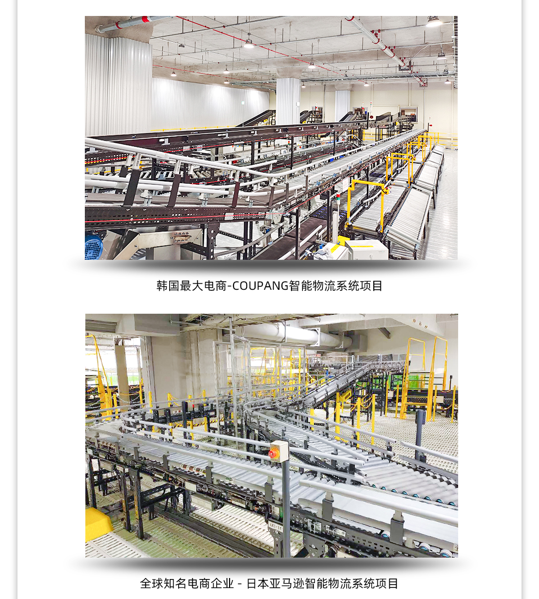 俄罗斯专享会公司2021年年报2_15.jpg