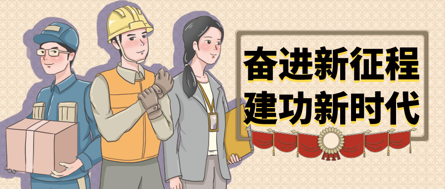 青春献礼二十大，强国有我物流人-WeChat封面.jpg